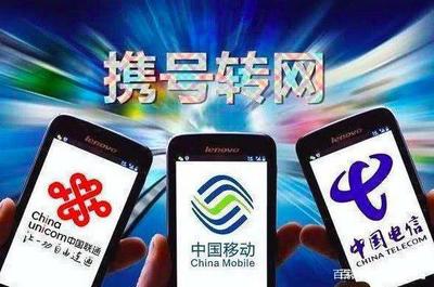 8元套餐 移動(dòng)挽留老用戶攜號(hào)轉(zhuǎn)網(wǎng)的“王牌”背后