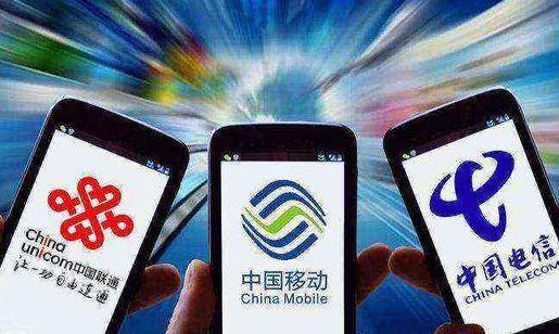 中國移動突然宣布 流量一兆僅需1分錢，網友直呼促銷良心回歸
