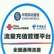 賦能數字生態 鶴壁移動電信服務批發采購與專業供應商解析