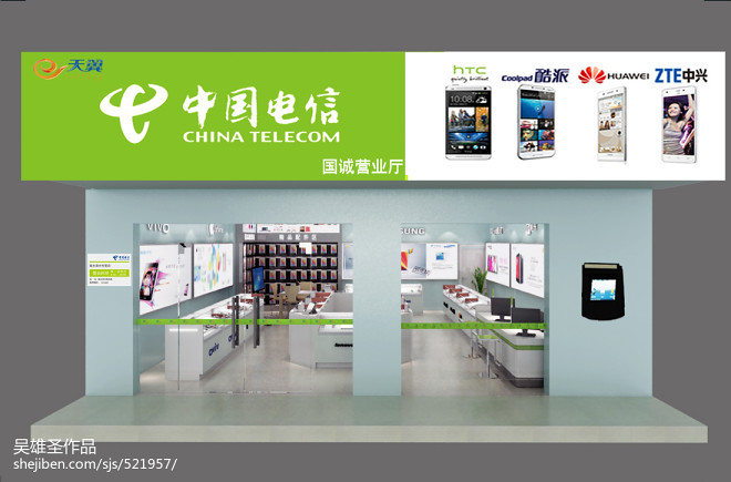 移動與電信營業廳 服務之爭背后的用戶體驗