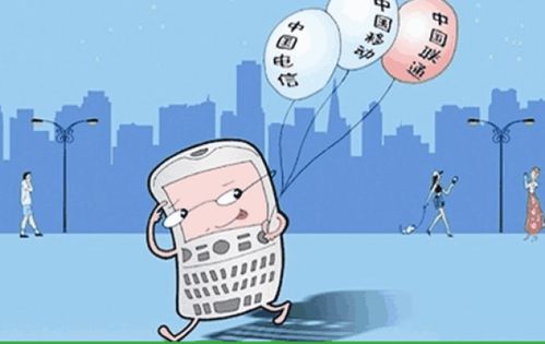 玩轉跨界 移動卡如何享受聯通和電信的套餐服務？