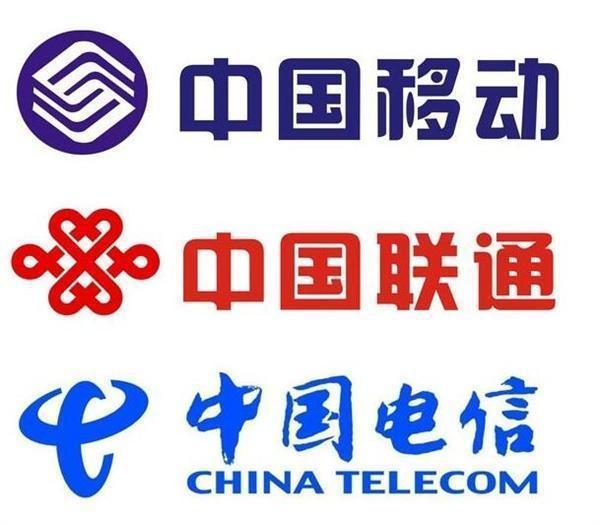 寬帶之爭(zhēng) 移動(dòng)、電信、聯(lián)通、廣電能否走向整合？