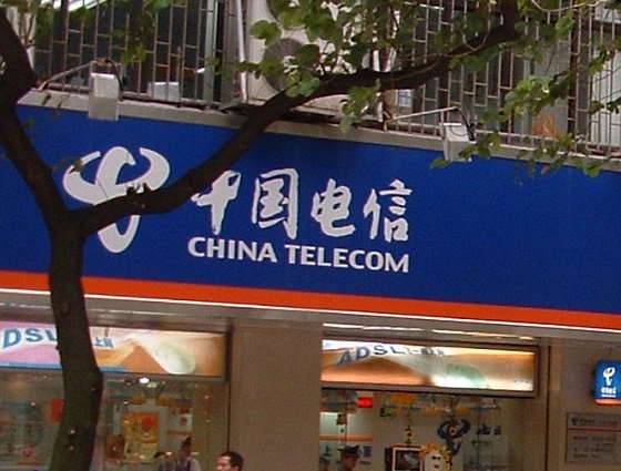 全球通訊巨頭排名 中國(guó)移動(dòng)與電信躋身前十，美國(guó)企業(yè)居首