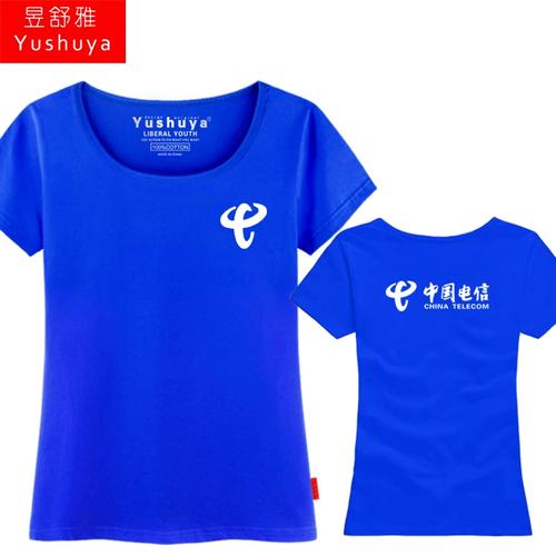 移動(dòng)電信服務(wù)團(tuán)隊(duì)的專屬形象——4G通信工作服定制指南