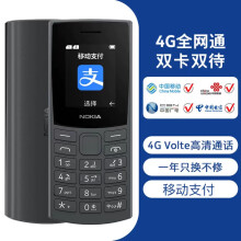 諾基亞9 PureView 移動(dòng)電信服務(wù)指南 雙卡支持、網(wǎng)絡(luò)頻段與常見(jiàn)問(wèn)題