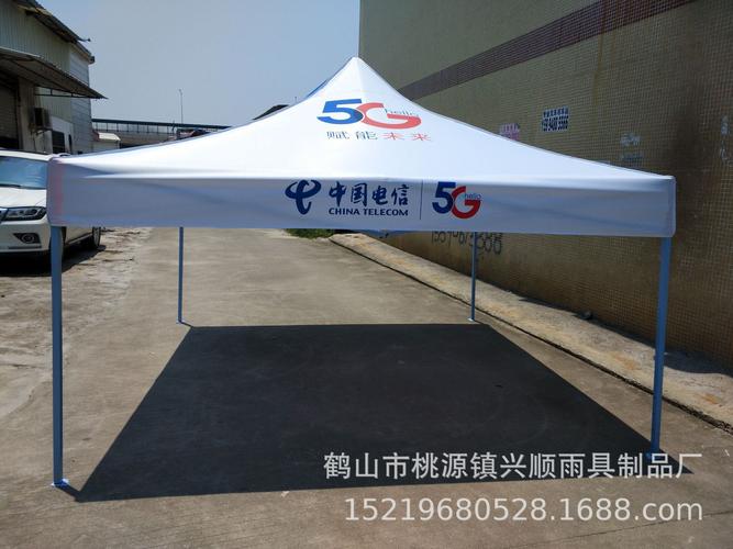移動(dòng)電信服務(wù)的有力助手 四角廣告帳篷傘的多場(chǎng)景應(yīng)用與價(jià)值解析